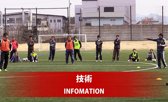 Ms Ad サッカー教室 In 長野 長野県サッカー協会