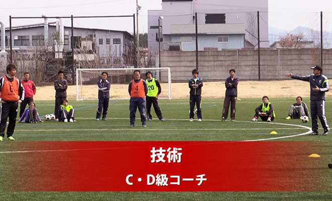 JFA第17回全日本女子フットサル選手権大会長野県大会 参加チーム募集