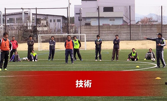 長野県U-14ユース選抜サッカー大会 2023<br>試合結果