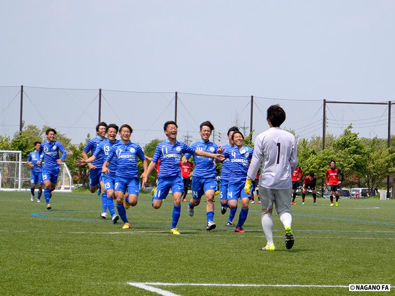 第21回長野県サッカー選手権大会5回戦 試合結果 長野県サッカー協会