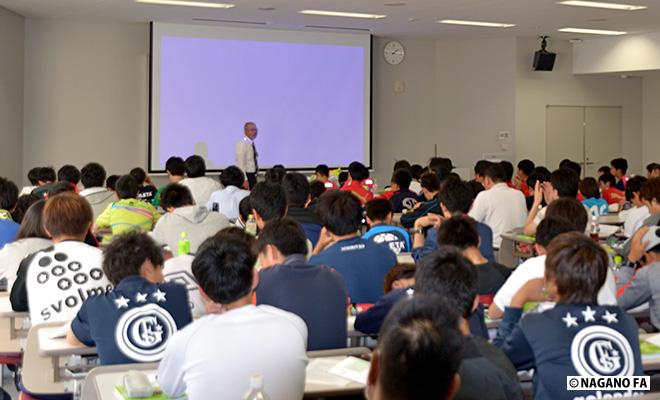 サッカー４級審判員取得講習会 開催報告 長野県サッカー協会