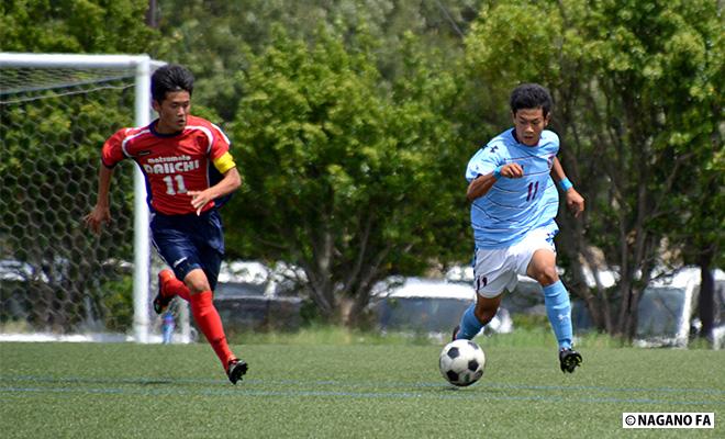 高円宮杯U18　長野県1部第8節《試合結果》