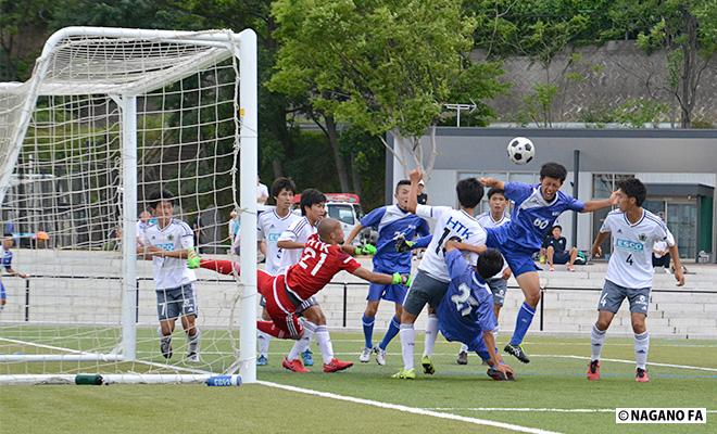 高円宮杯U18　長野県1部第9節《試合結果》