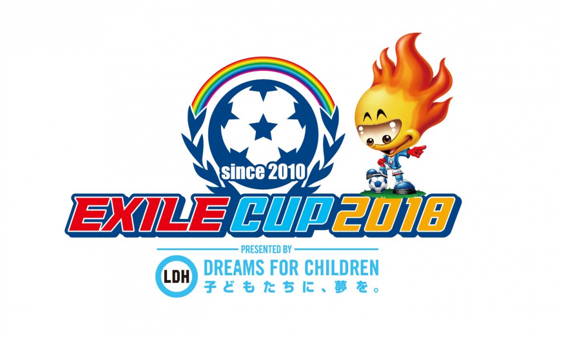 EXILE CUP 2018 北信越大会(長野／オリンピックスタジアム）参加チーム募集 ~募集締め切りました