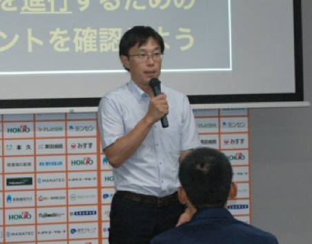 2018 第6回 審判セミナー 長野会場　見学者募集のご案内