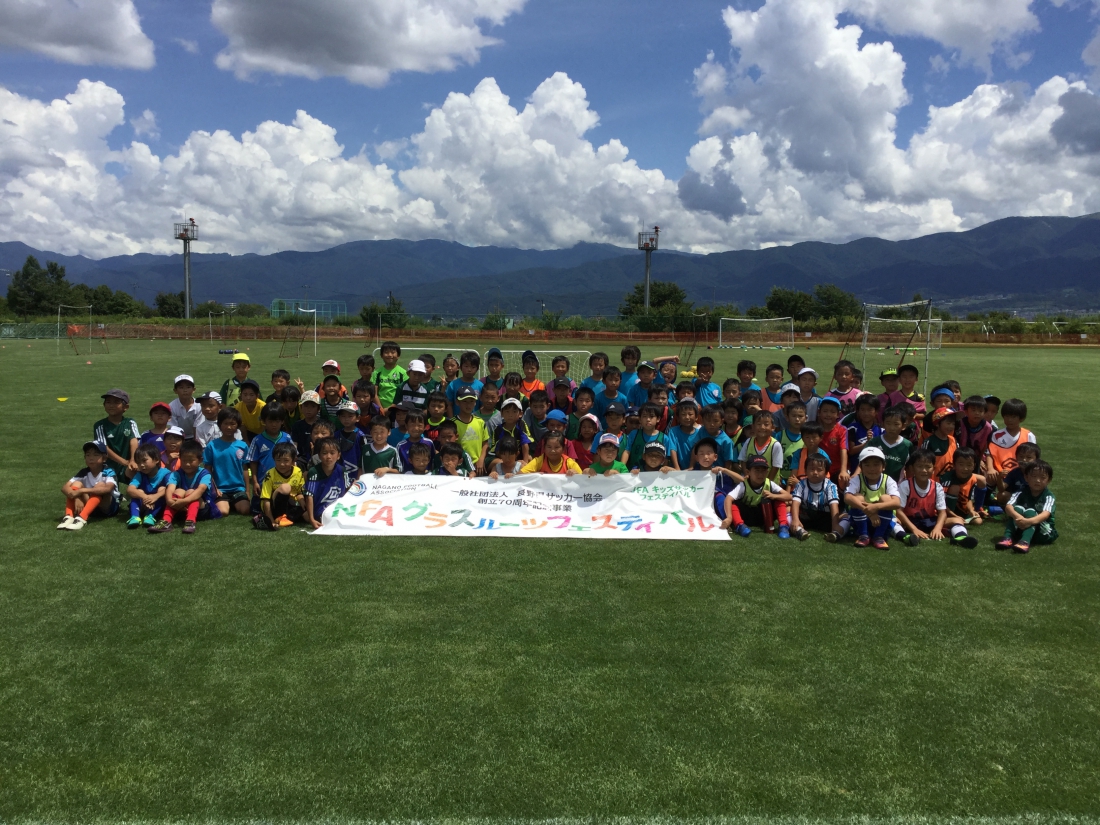 JFAフットボールデー2018 グラスルーツガールズフェスティバルin松本　及びウォーキングサッカー体験会