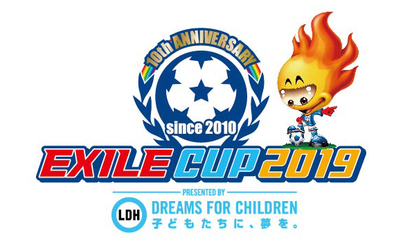 EXILE CUP 2019 北信越大会 参加チーム募集は終了しました