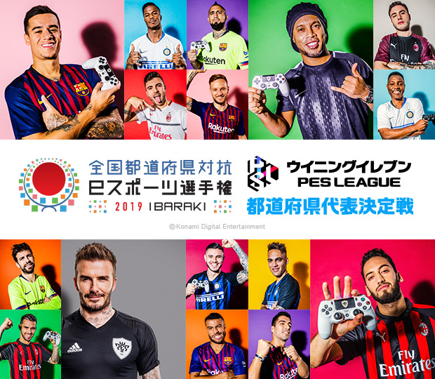 [開催報告] JFAレディース／ガールズサッカーフェスティバル 2019 長野 in 塩尻