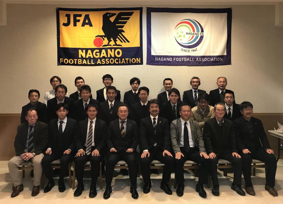 長野県審判委員会 新年会開催 長野県サッカー協会