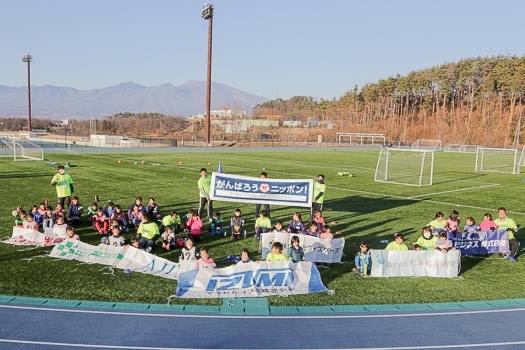 Jfaレディース ガールズサッカーフェスティバル 長野 In 佐久総合運動公園陸上競技場補助競技場 長野県サッカー協会