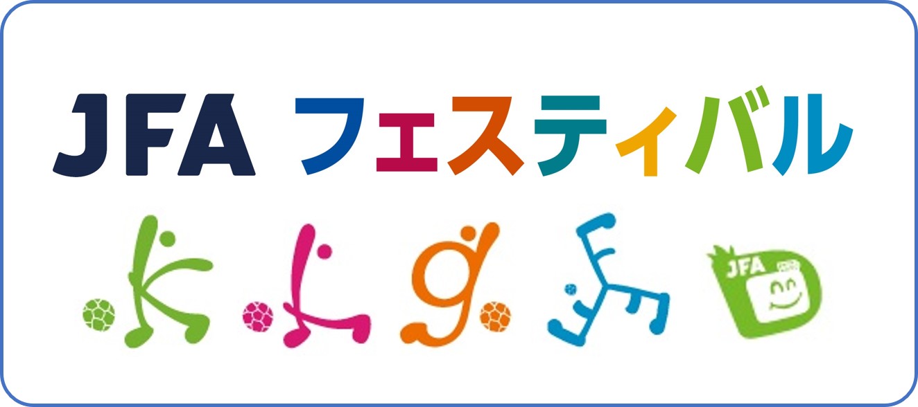 年末年始休業のご案内