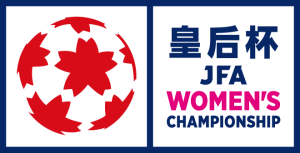 皇后杯JFA 第43回全日本女子サッカー選手権大会 4回戦 ご来場いただくファン・サポーターの皆様へ
