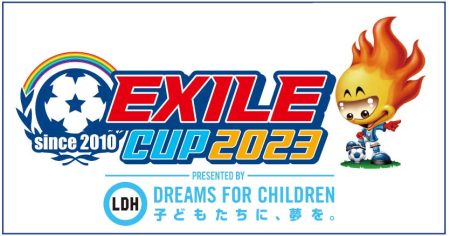 EXILE CUP2023決勝大会「長野アンビシャス」が優勝