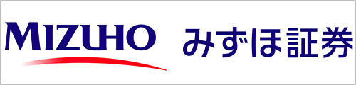 みずほ証券