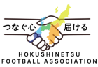 サッカーファミリー復興支援金<br>募金活動について