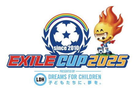 EXILE CUP2025北信越大会 参加チーム募集